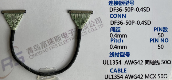 Awg42 0.4mm LVDS কেবল 50 পিন 190mm গাড়ির হেডলাইট জোতা
