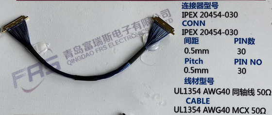 40awg মাইক্রো কোক্স 30 পিন LVDS সংযোগকারী 250 মিমি তারের সমাবেশ