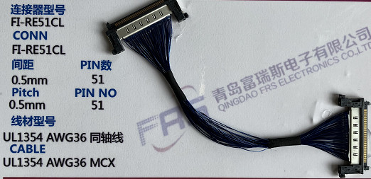Awg36 200 মিমি এলভিডিএস সংযোগকারী 51 পিন 0.5 মিমি কোক্স অ্যাসেম্বলি